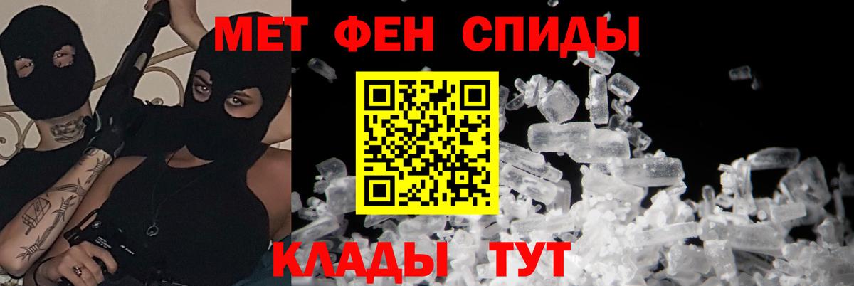 Амфетамин Розовый  Вход с VPN  Рязань 
