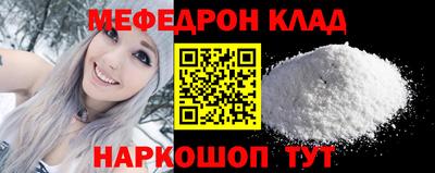 MESCALINE Бугуруслан