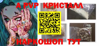 Альфа ПВП Бузулук