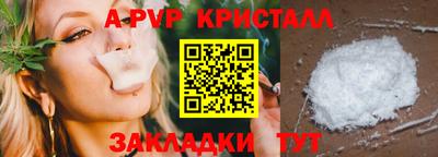 Альфа ПВП Бузулук