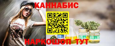 MESCALINE Бугуруслан