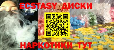 Альфа ПВП Бузулук