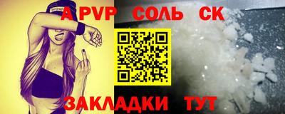 MESCALINE Бугуруслан