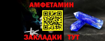 Альфа ПВП Бузулук