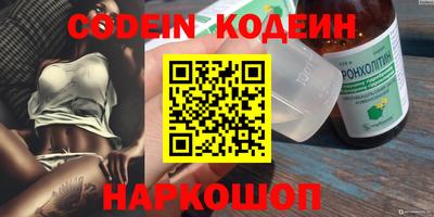 MESCALINE Бугуруслан