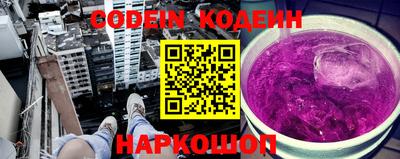 MESCALINE Бугуруслан