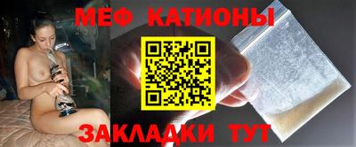 MESCALINE Бугуруслан
