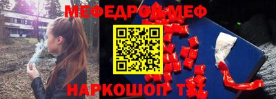 MESCALINE Бугуруслан