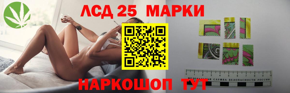 ЛСД экстази ecstasy  Вход с VPN  Лсд 25 экстази кислота  ОМГ ОМГ ссылки  Рязань 