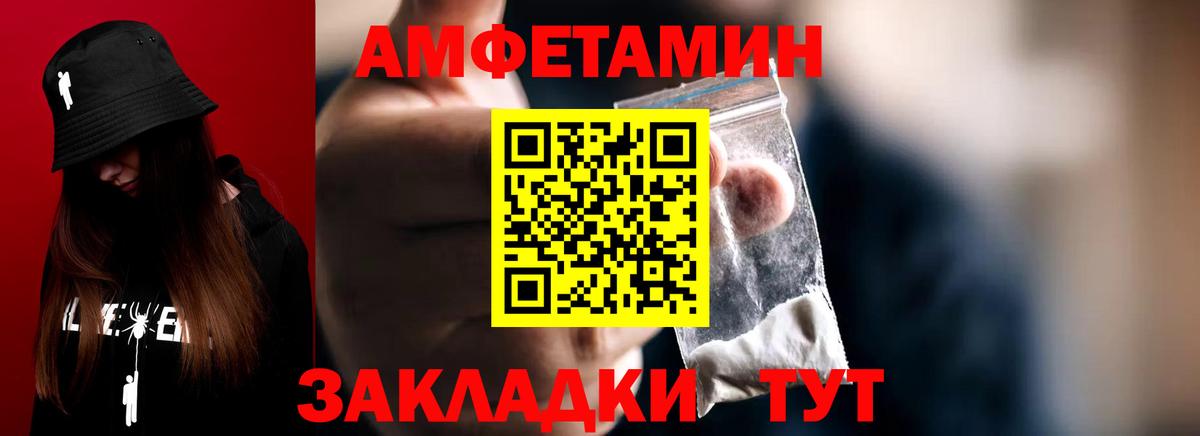 Рязань  МЕТАМФЕТАМИН витя  МЕТАМФЕТАМИН витя  Вход с VPN 