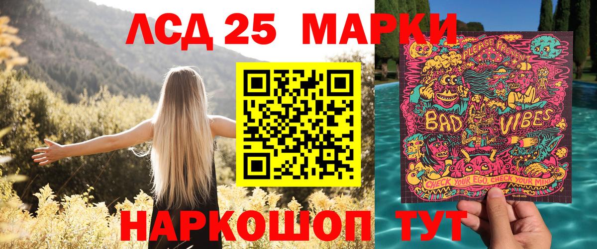 Наркотические марки 1500мкг  Вход с VPN  цена наркотик  Рязань 