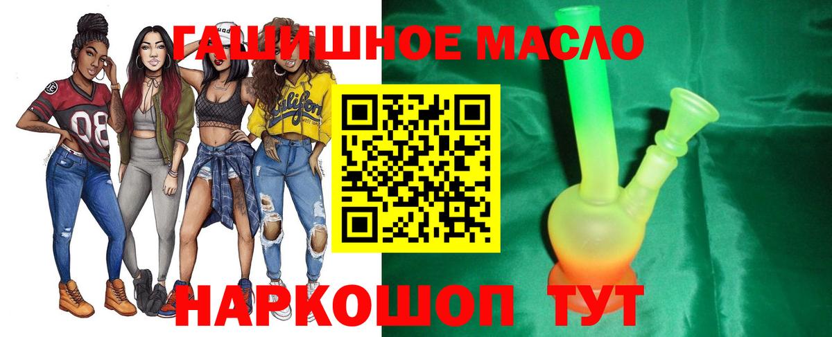 Рязань  Дистиллят ТГК концентрат  Вход с VPN  Дистиллят ТГК концентрат 