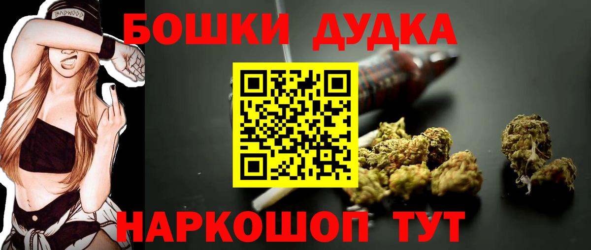 Марихуана VHQ  Вход с VPN  Рязань  МАРИХУАНА индика 